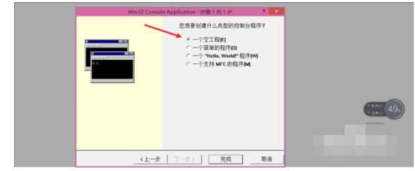 vc6.0创建工程文件的详细操作