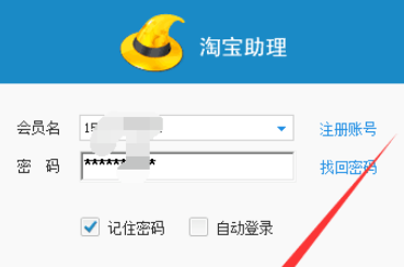 淘宝助理为淘宝宝贝添加音乐的操作流程介绍