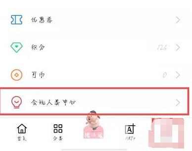 oppo微信皮肤主题怎么设置 oppo微信皮肤主题设置方法