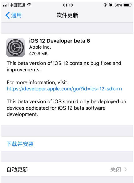 分享iOS12Beta6发布。