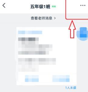 钉钉群公告选择喜报证书模板的详细方法