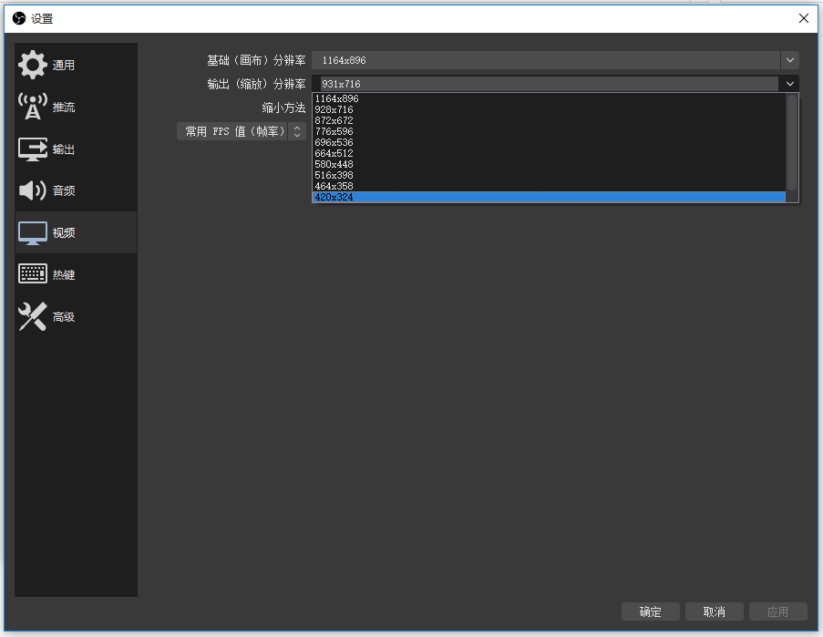 说说OBSStudio录制直播出现卡顿，或许是电脑配置低。