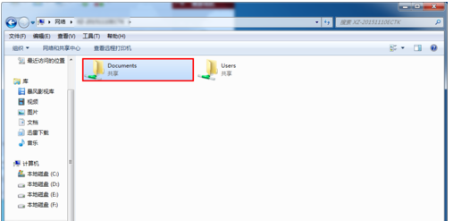 分享无网络如何实现电脑互传文件，有网线就够了。