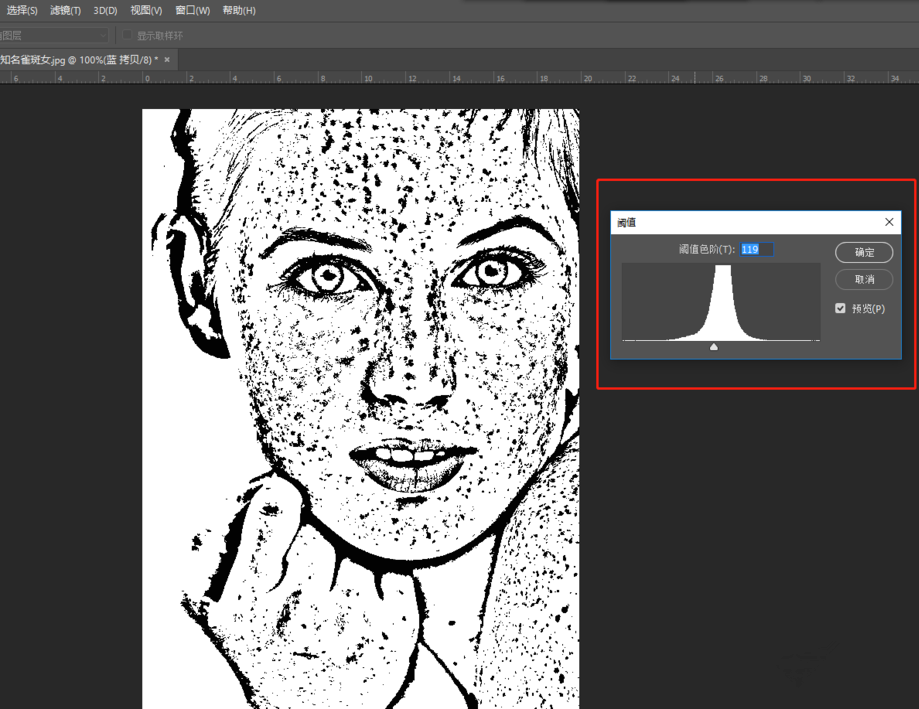 分享PS美化图片之消除斑点。