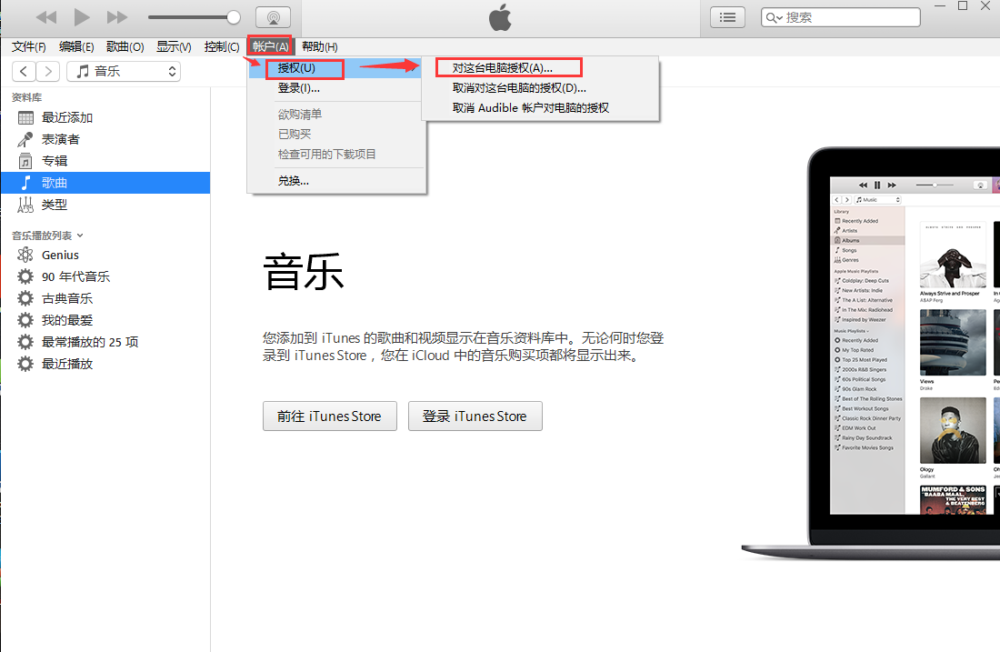 教你iTunes设置iPhone手机铃声方法演示。