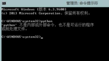 python 2.7在win8.1上安装的方法