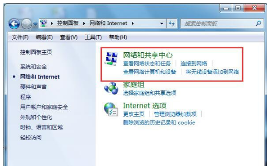 如何解决Win7电脑总是自动弹出拨号连接的问题?(1)