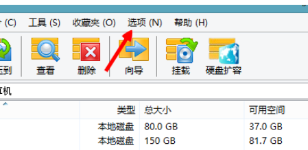 快压关联文件的操作教程