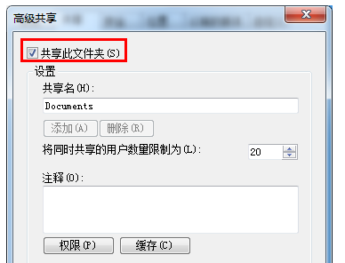分享无网络如何实现电脑互传文件，有网线就够了。