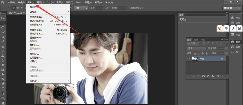 我来分享图片色调太暗。