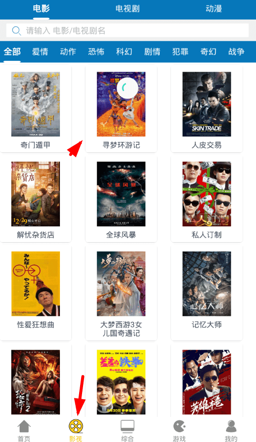 简单看切换视频源的基础操作