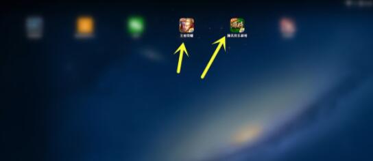 雷电模拟器如何删除游戏 雷电模拟器删除游戏方法