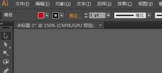 Ai如何自定义画板形状 Ai自定义画板形状步骤