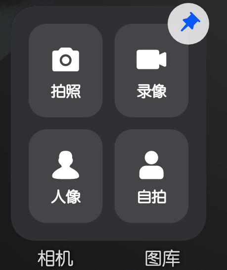 华为鸿蒙怎么添加卡片?鸿蒙系统设置服务卡片的方法