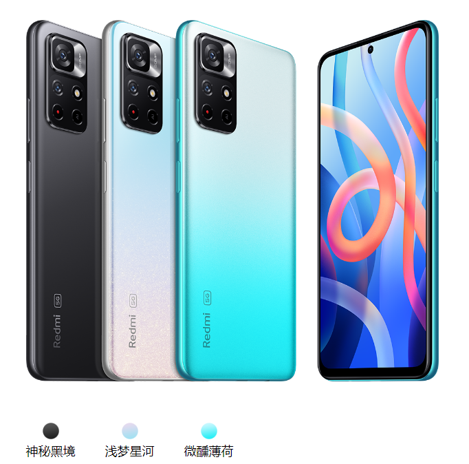 红米note115G手机怎么样？红米note11参数配置信息一览