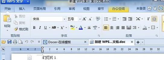 wps演示里将PPT格式转为DOC格式的操作方法