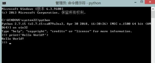 python 2.7在win8.1上安装的方法