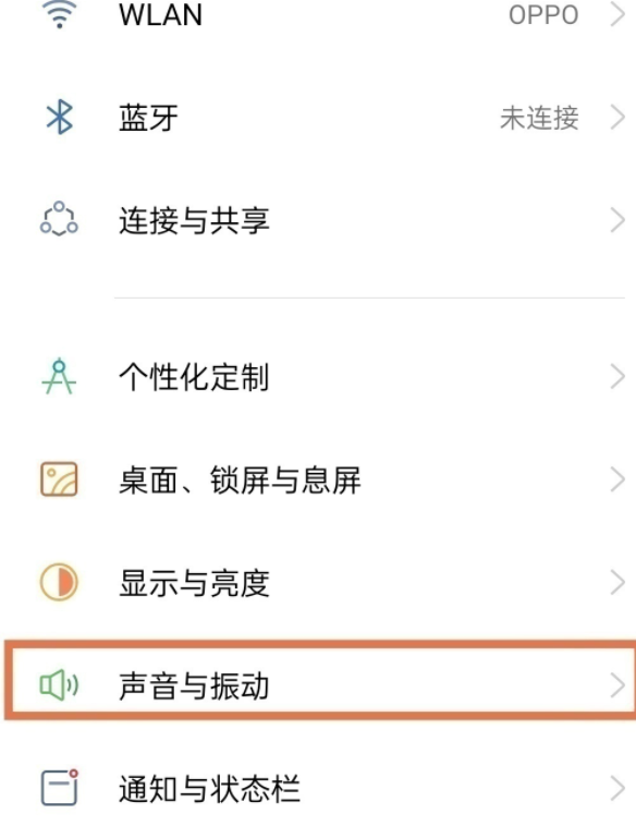 oppoa93s来电铃声怎么设置?oppoa93s设置来电铃声的方法