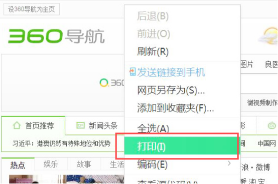 小编教你PDF虚拟打印机使用说明。