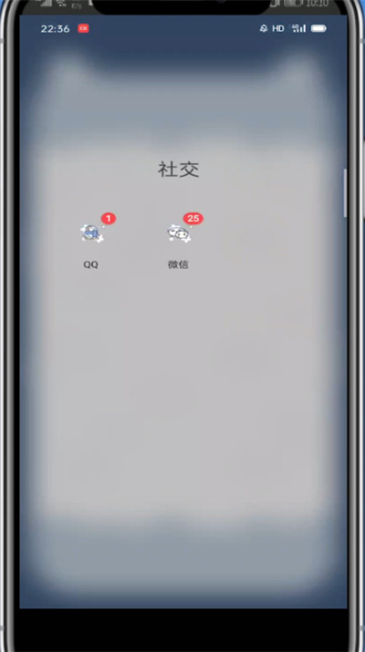 微信中发组合照片的方法教程