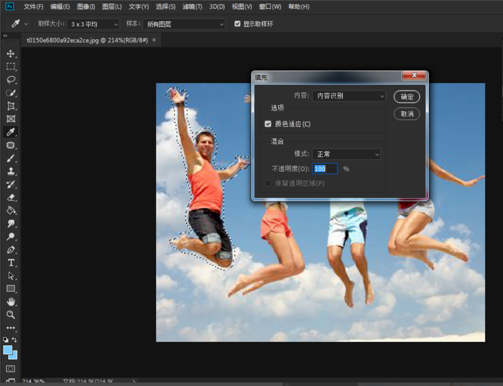 小编教你解决PS消除图片中路人甲的另一方法。