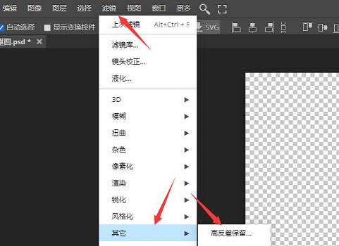 稿定把图片怎么做成高清?稿定设计把图片做成高清操作方法
