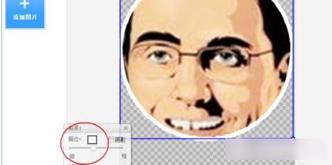 美图秀秀中做出圆形头像的具体操作步骤