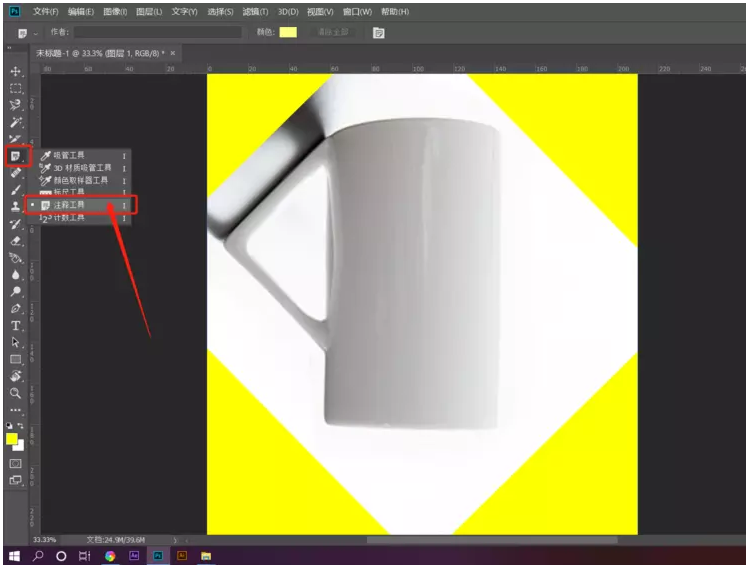 我来分享图片处理之添加备注。