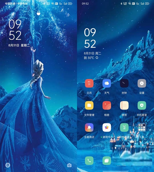 遥望app怎么使用互动壁纸?遥望app使用互动壁纸教程