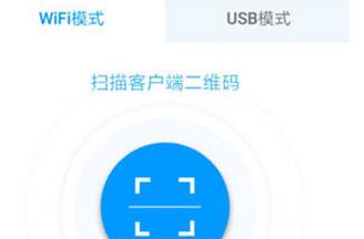 雨燕投屏投屏到电脑的操作步骤