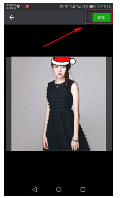 手把手为你讲解微信头像没圣诞帽，小编教你。