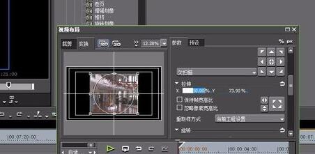 edius改变视频画面大小的操作方法