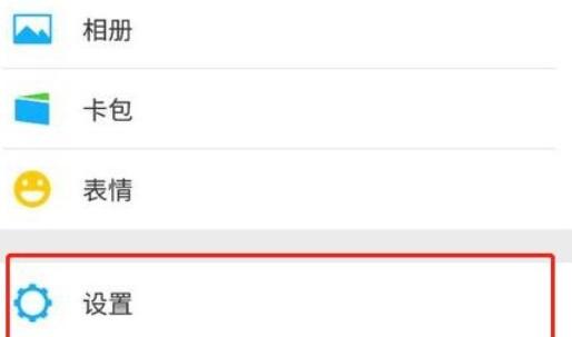 三星s10来消息亮屏通知的设置方法