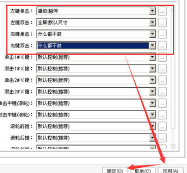 Power Designer设置双击全屏的具体操作方法