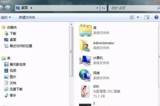 光影魔术手将图片设计为铅笔素描的操作流程