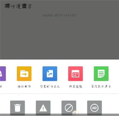 手机qq邮箱标记已读的操作教程