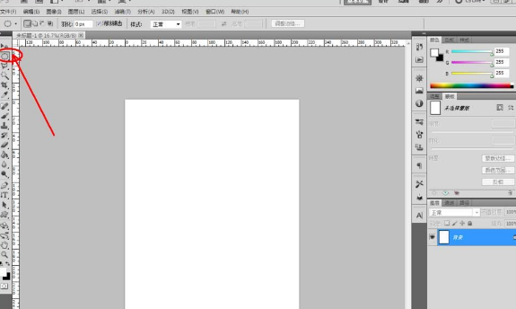 PS为图片加上霓虹黑冰效果的图文步骤