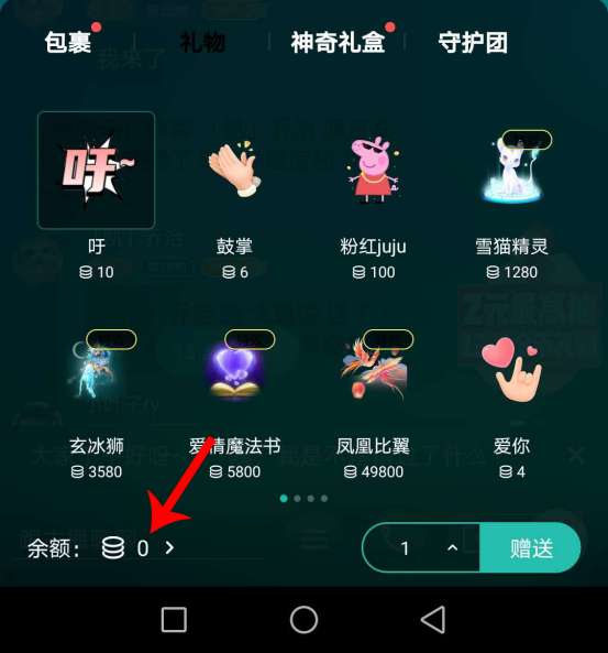 小编教你荔枝直播赚钱方法分享。