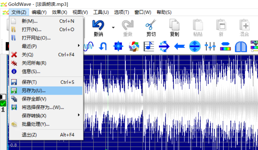 图文详解GoldWave音频处理之提取背景音乐。
