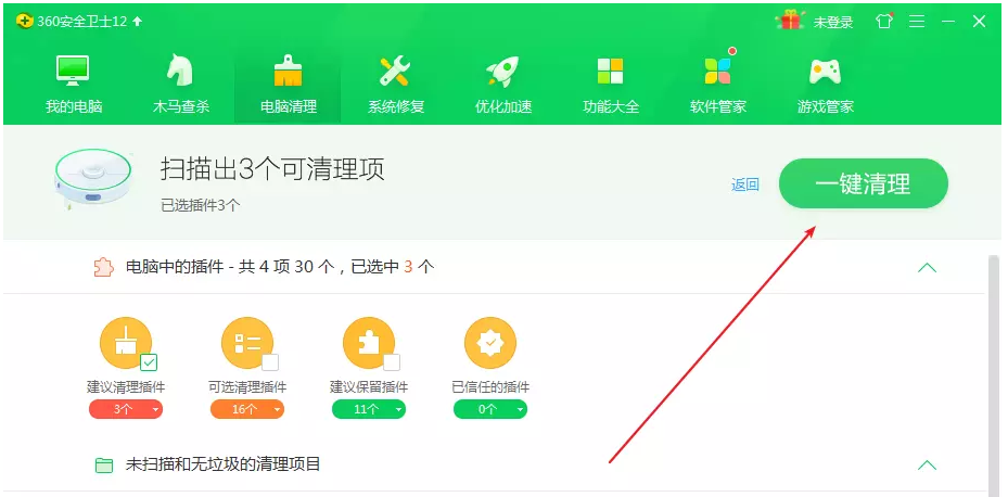 小编分享Windows电脑如何快速清理插件,可以借助360卫士。