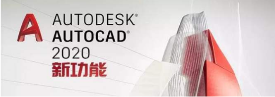 分享天正CAD软件怎么安装，天正CAD软件安装教程。