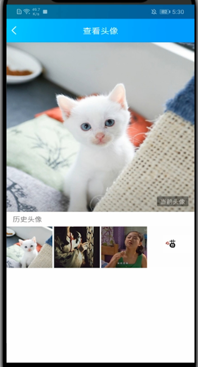 qq历史头像没了的处理方法