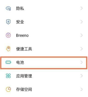 oppofindx3pro如何开启反向充电?oppofindx3pro开启反向充电的方法