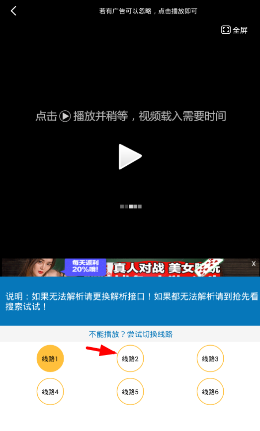 简单看切换视频源的基础操作