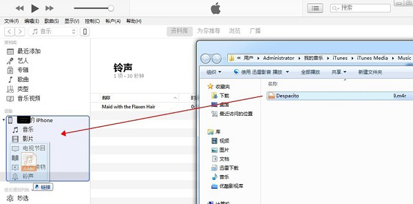 教你iTunes设置iPhone手机铃声方法演示。