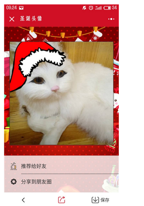 手把手为你讲解微信头像没圣诞帽，小编教你。