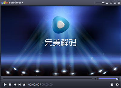 今天分享完美解码与potplayer对比分析。