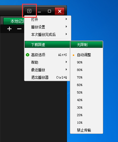 肥佬影音下载速度慢怎么办,肥佬影音下载速度慢怎么回事
