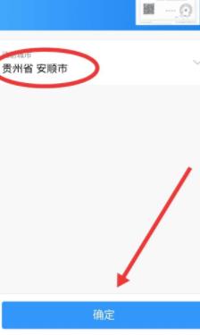 钉钉开通智能办公电话的方法