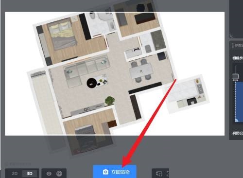 酷家乐怎么渲染正交俯视图?酷家乐渲染正交俯视图教程